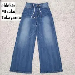 oblekt×MIyakoTakayama ワイドレッグ コンフォータブルデニムのサムネイル