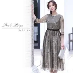 【美品】早い者勝ち即日発送◎ パーティードレス