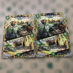 超球の超人/父なるタッチダウン　B➕A