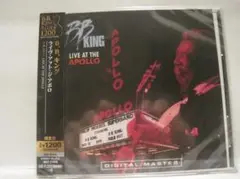 B.B.キング [ライヴ・アット・ジ・アポロ]