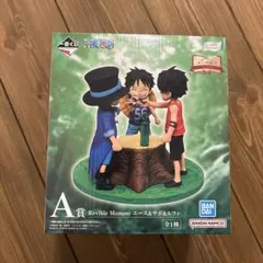 ReviableMoment エース&サボ＆ルフィ 1番くじワンピースA賞