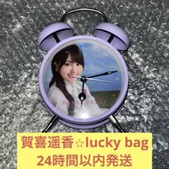 2026年最新】乃木坂46 目覚まし時計の人気アイテム - メルカリ