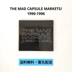 【CD】THE MAD CAPSULE MARKETS/1990-1996