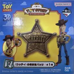 トイストーリー　一番くじウッディ 保安官バッジ トイ・ストーリー　F賞　栞付き