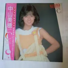 中山美穂 - 「 C 」帯付き LP ファースト・アルバム - メルカリ