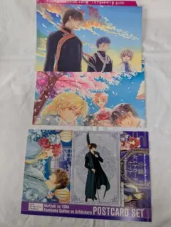 花とゆめ＆ザ花とゆめく　暁のヨナ　付録セット