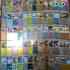 ポケモンカード　モンボミラー60枚まとめ売り(ブラックボルト、ホワイトフレア)