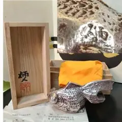 中村喜久雄 作 春鯊 はぜ 文鎮 共箱 / 沙魚 ハゼ 置物 - メルカリ