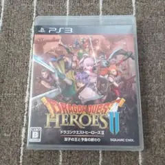 PS3 ドラゴンクエストヒーローズII 双子の王と予言の終わり