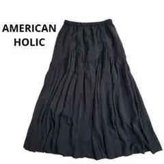 アメリカンホリック ブラック フレア ロングスカート ティアード ウエストゴム