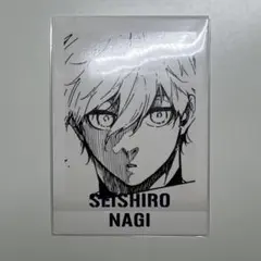 凪誠士郎 ぱしゃこれ ブルーロック展 原作絵 原画 ブルーロック ブルロ