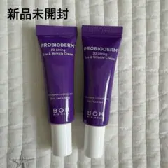 【新品未使用】バイオヒールボ　3Dリフティング　アイクリーム10ml×2個