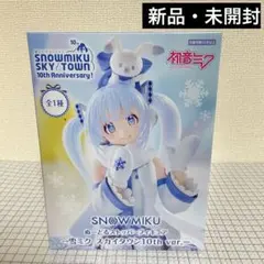 雪ミク　初音ミク　ぬーどるストッパー　フィギュア　【未開封】　②