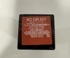 shu uemura キヌルージュ クリーム【OR557】