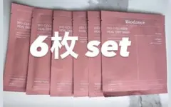 BIO-COLLAGEN REAL DEEP MASK 6枚セット
