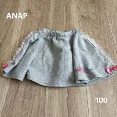 ANAPスカート グレー100のサムネイル