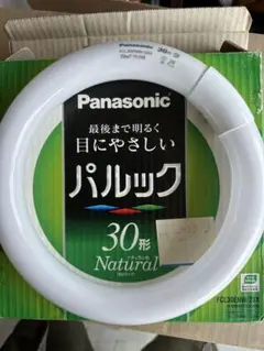 Panasonic パルック 30形 丸形蛍光灯 FCL30ENW/28X未使用のサムネイル
