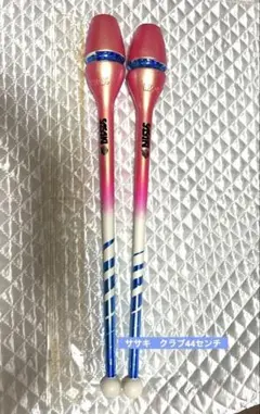 SASAKI 新体操 クラブ 2本セット ピンク　装飾テープ付