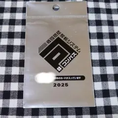 2026年最新】みりぽゆの人気アイテム - メルカリ