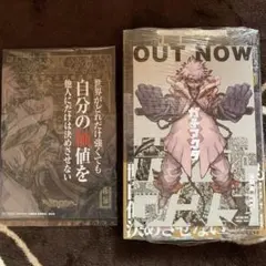 ガチアクタ（1〜17巻、全巻セット）未使用品 - メルカリ