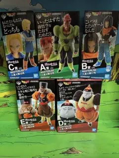 ✨【美品】一番くじドラゴンボールEX人造人間の恐怖 A賞 B賞 C賞 D賞 E賞