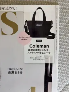 オトナミューズ　4月号付録 Coleman ショルダーストラップ付ミニトートのサムネイル
