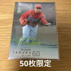 2026年最新】田村俊介の人気アイテム - メルカリ