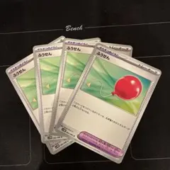 こんぺいとう様 リクエスト 2点 まとめ商品