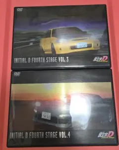頭文字D FOURTH STAGE DVD Vol.3-4セット