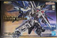 2026年最新】MGSD ZGMF-X10A フリーダムガンダム の人気アイテム
