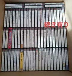 【年末断捨離激安セール】懐かしのPS1ソフト中心大量まとめ売り約140点＋本体