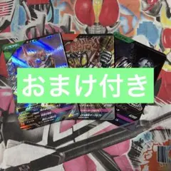 TAKUTO様 リクエスト 3点 まとめ商品