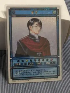 2025年最新】幻想水滸伝 カードの人気アイテム - メルカリ