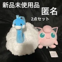 ポケットモンスター もふぐっとぬいぐるみ チルタリス プリン 2点セット