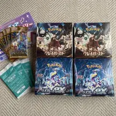 ポケモンカード box シュリンク付き