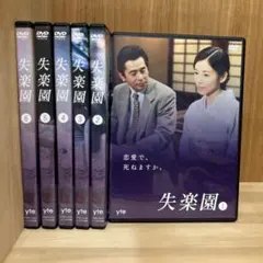 セール【傑作DVDBOX】成瀬巳喜男THE MASTERWORKS 2 - メルカリ