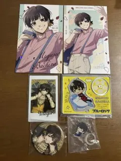 ブルーロック　蜂楽廻　グッズ　6点