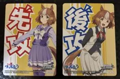 2026年最新】先行後攻マーカーの人気アイテム - メルカリ