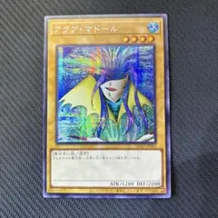 ぺ*む様 アクア・マドール 初期 アクア・マドール 初期」の激安通販 | magi