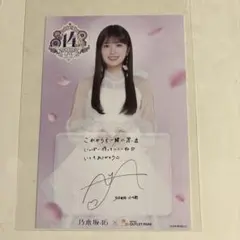 2026年最新】小川彩 サインの人気アイテム - メルカリ