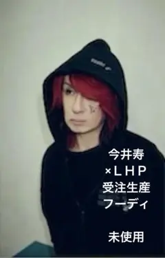 2025年最新】今井寿 パーカーの人気アイテム - メルカリ