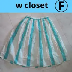 WCloset ストライプ　フレアスカート　総ゴムウエストのサムネイル