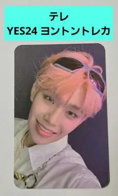 ZEROBASEONE ZB1 ゼベワン yes24 テレ ヨントン トレカ