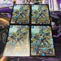 超奇天烈ベガスダラー 4枚セット