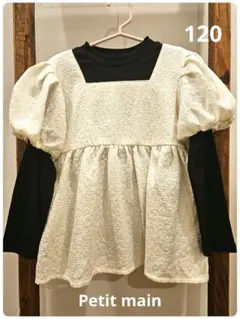 サ*ー様 ♡petit main♡ チュニック 120