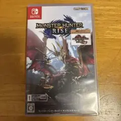 モンスターハンターライズ サンブレイクセット