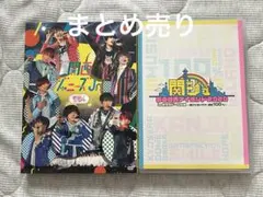 2026年最新】関西ジャニーズjrの人気アイテム - メルカリ