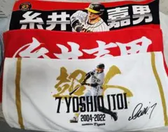 糸井嘉男　グッズ6点セット　まとめ売り 2025年最新】糸井嘉男の人気アイテム - メルカリ