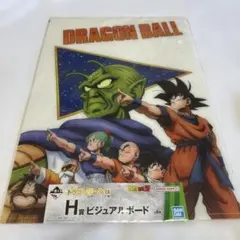 ドラゴンボール くじ ビジュアルボード