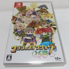 クラシックダンジョンX3